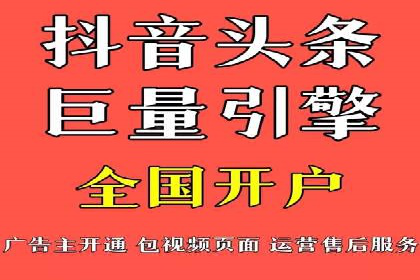 百度竞价广告投放优化策略