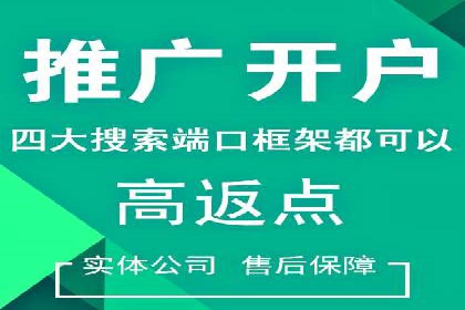 行业领先企业的百度推广托管经验分享