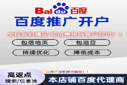 竞价推广与SEM托管融合的营销艺术——某餐饮企业的案例